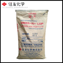 2比0到2比1,他们拿下队史首场欧战胜利