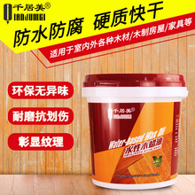 华为擎云L420z笔记本发布:国产芯片+国产系统!