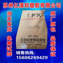 苹果高管称折叠屏比例泄密很遗憾!被抢先发布 但还是留了一手