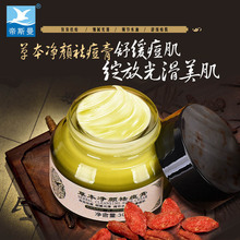 人类疯狂改造番茄 就为了让你吃到维生素D