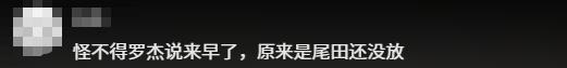 小米两门轿跑车型曝光:车身紧凑、尾部扩散器显眼