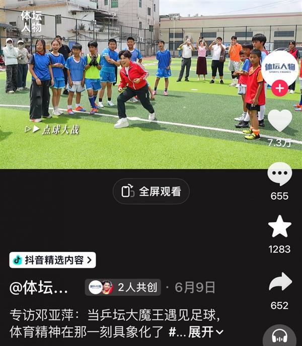 曲棍球比赛