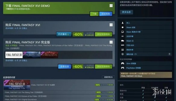 全系四驱2.3T动力!2027款新福特探险者SUV上市:30.98万起