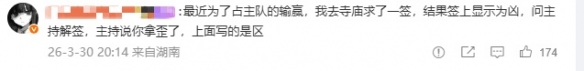 法系SUV这次听劝了！东风标致雪铁龙三款车集体焕新 13.97万起