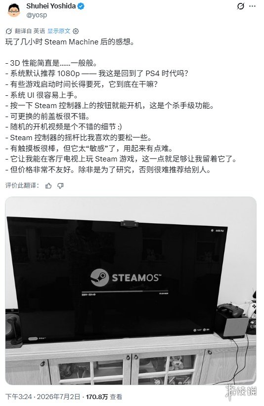 全线拉通！京东方24层玻璃基封装载板送样测试
