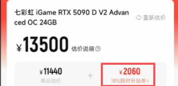 足球e级是什么