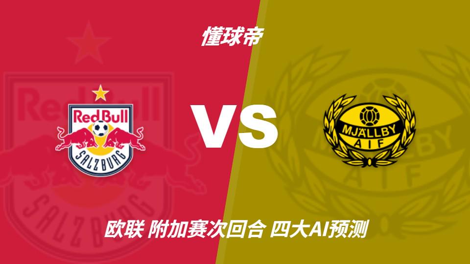 狼为什么会收养人类的孩子？