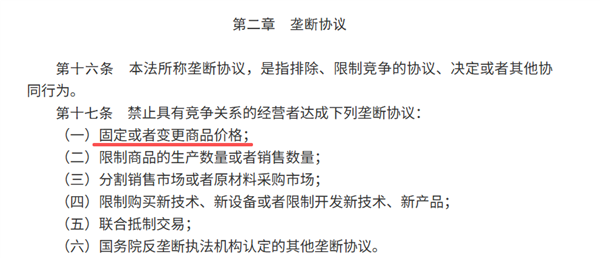 国产空调拯救欧洲高温!海尔周云杰:法国、西班牙等紧急追加10万多台订单