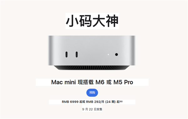 全球不好卖 中国市场更惨!奔驰二季度在华销量98,600辆 暴跌三成