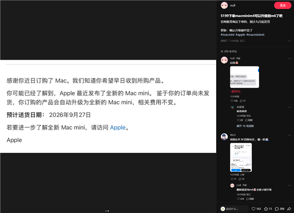 《海贼王》霸王色成大白菜！主角团集体开挂太赖皮