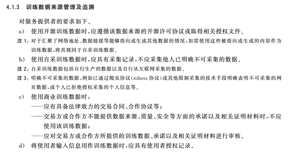 我国充电枪总数突破2400万个 公桩平均功率首次50KW