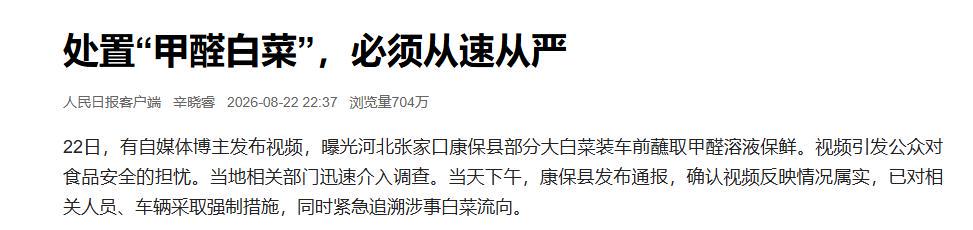 举重规则