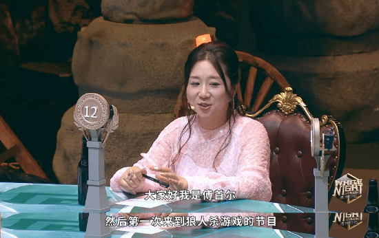 傅首尔代言《炉石传说》?一张截图让玩家全部破防