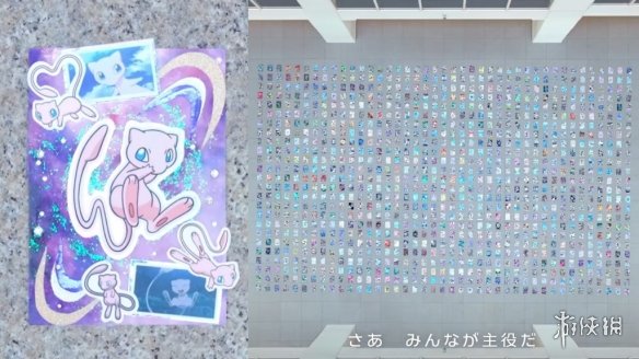 一首歌唱遍1025个宝可梦！宝可梦推出30周年纪念MV